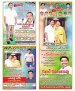 East Godavari Divisions