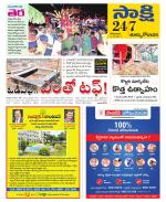 East Godavari District