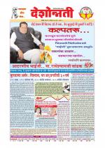 Parbhani Live