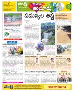 Nizamabad Constituencies