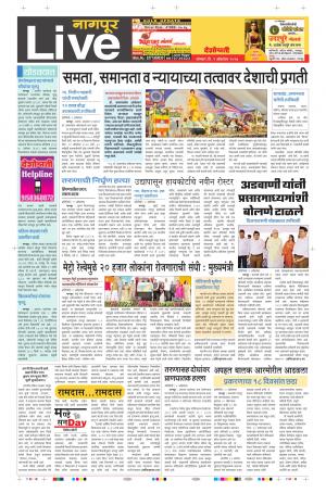 2nd  Oct  Nagpur  Live