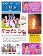 Siddipet