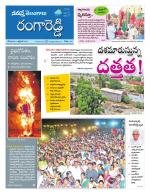 Rangareddy