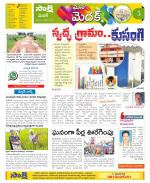 Medak Constituencies