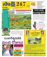 Ranga Reddy District