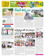 Ranga Reddy Constituencies