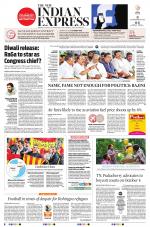 The New Indian Express-Tiruchy