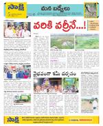 YSR Kadapa Constituencies