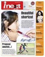 Agra Hindi ePaper, Agra Hindi Newspaper – InextLive
