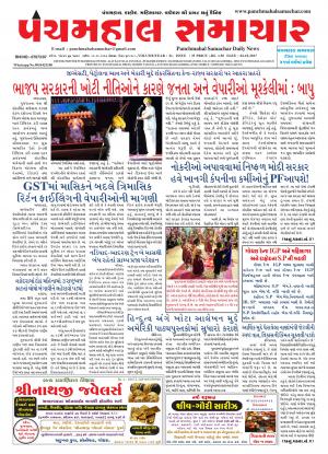 PMS-02-10-2017