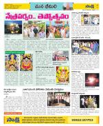 Visakhapatnam Constituencies