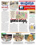 East Godavari District