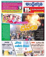 Mahabubabad District