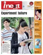 Meerut Hindi ePaper, Meerut Hindi Newspaper - InextLive