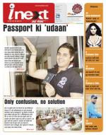 Ranchi Hindi ePaper, Ranchi Hindi Newspaper - InextLive