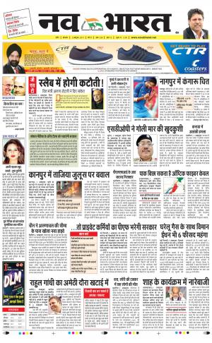 Navabharat Digital Indore