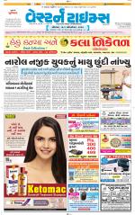 Ahmedabad Gujarati (Morning Daily)