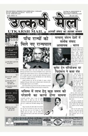 UTKARSH MAIL 1-15 OCT 2017