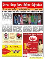 Firtu News