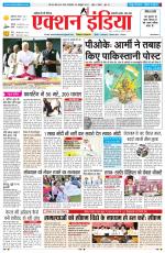 HIMACHAL PRADESH EDITION