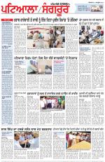 Punjabi Tribune (Patiala-Sangrur)