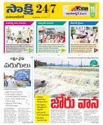 Mahabubnagar District