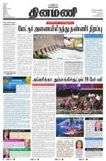 Dinamani - New Delhi