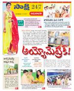 Vijayawada City