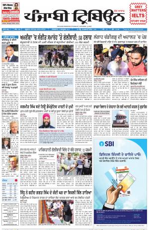 PT_03_October_2017_Delhi