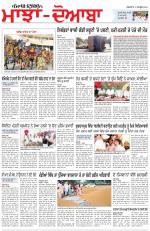 Punjabi Tribune (Majha/Doaba)