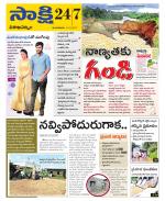 Visakhapatnam District - Old