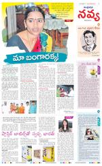 Navya Daily