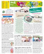 Khammam Constituencies