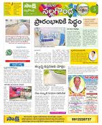 Nalgonda Constituencies