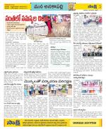 Visakhapatnam Constituencies Old