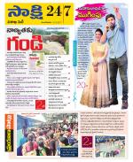 Visakhapatnam District