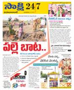 Mahabubabad District