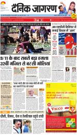 Jamshedpur Hindi ePaper, Jamshedpur Hindi Newspaper - InextLive