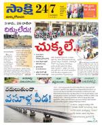 East Godavari District