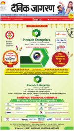 Ranchi Hindi ePaper, Ranchi Hindi Newspaper - InextLive