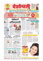 Parbhani Live