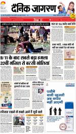 Kanpur Hindi ePaper, Kanpur Hindi Newspaper - InextLive