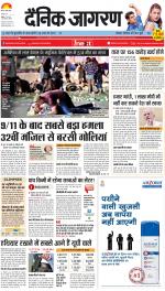 Agra Hindi ePaper, Agra Hindi Newspaper – InextLive