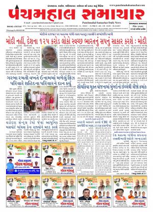 PMS-03-10-2017