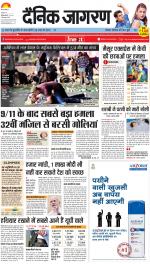 Prayagraj Hindi ePaper, Allahabad Hindi Newspaper - InextLive