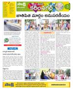 Karimnagar Constituencies