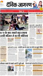 Dehradun Hindi ePaper, Dehradun Hindi Newspaper - InextLive