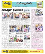 SPSR Nellore Constituencies