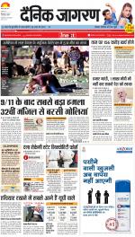 Meerut Hindi ePaper, Meerut Hindi Newspaper - InextLive
