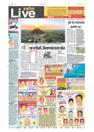 3rd  Akola Live